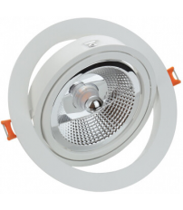 SLIP002009 ARO EMPOTRAR BLANCO AR111 MAXI SPECTRUM
